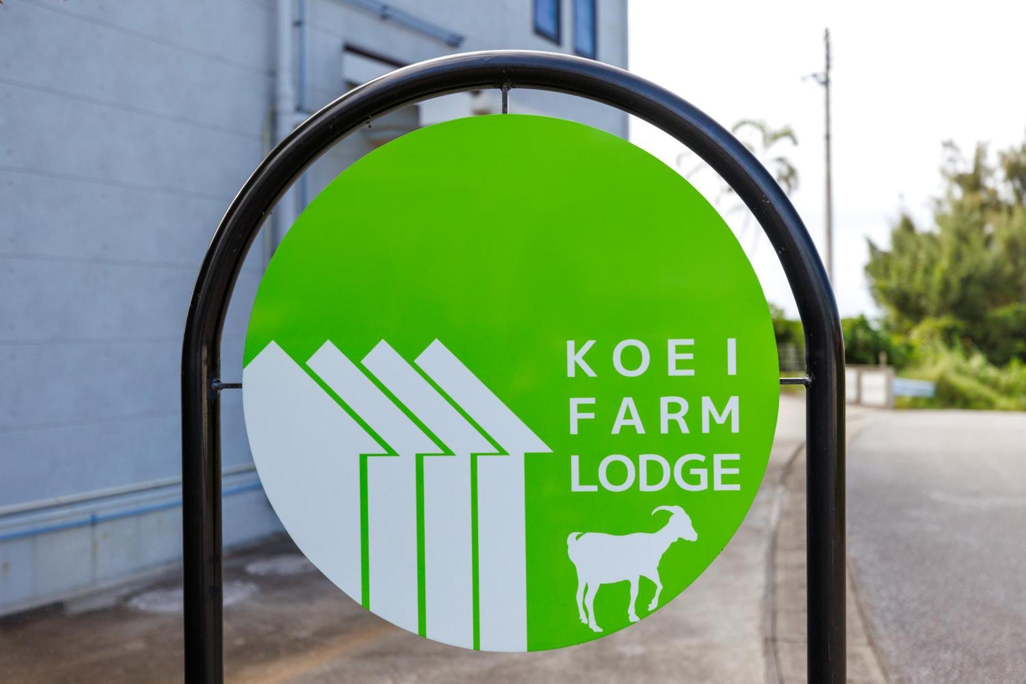 Koei Farm Lodge -Seven Hotels And Resorts- Kin Екстериор снимка